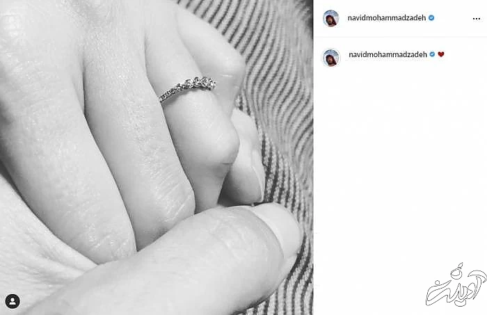 حلقه ازدواج